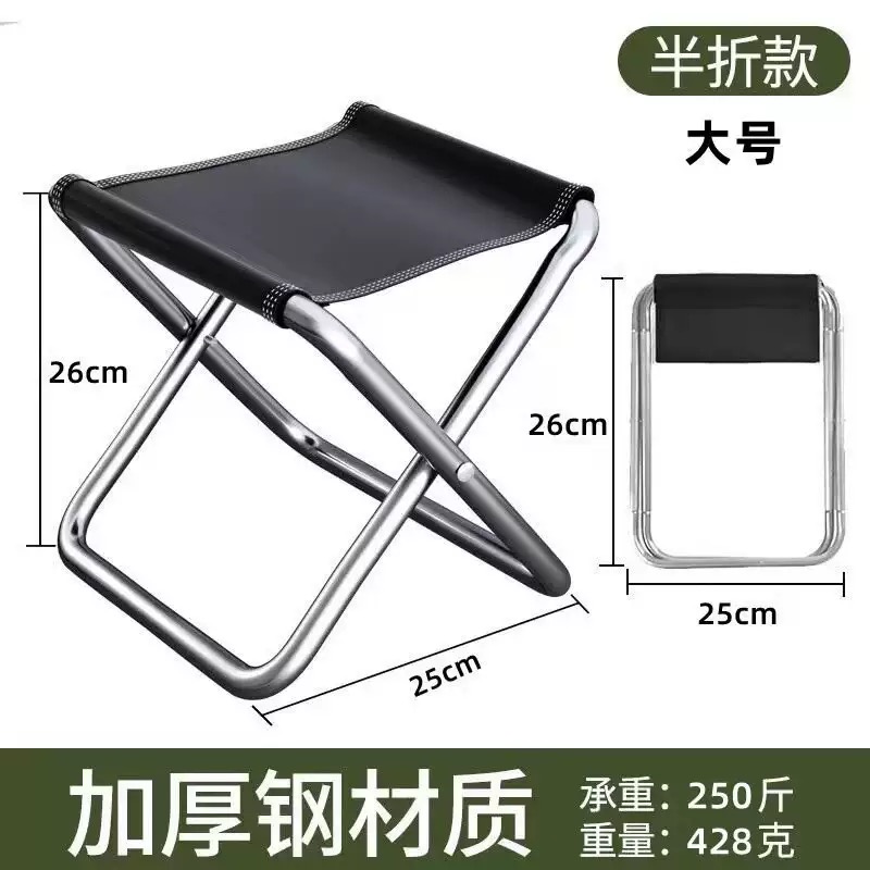 Outdoor Furniture Used - Портативный складной кемпинговый стул, легкий карманный